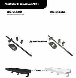 Triton Душевая кабина Прайм-Сатин-Вельвет 90x90 А – фотография-15